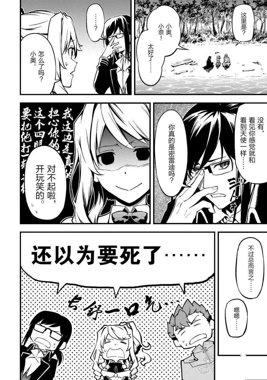 第17话 试看版