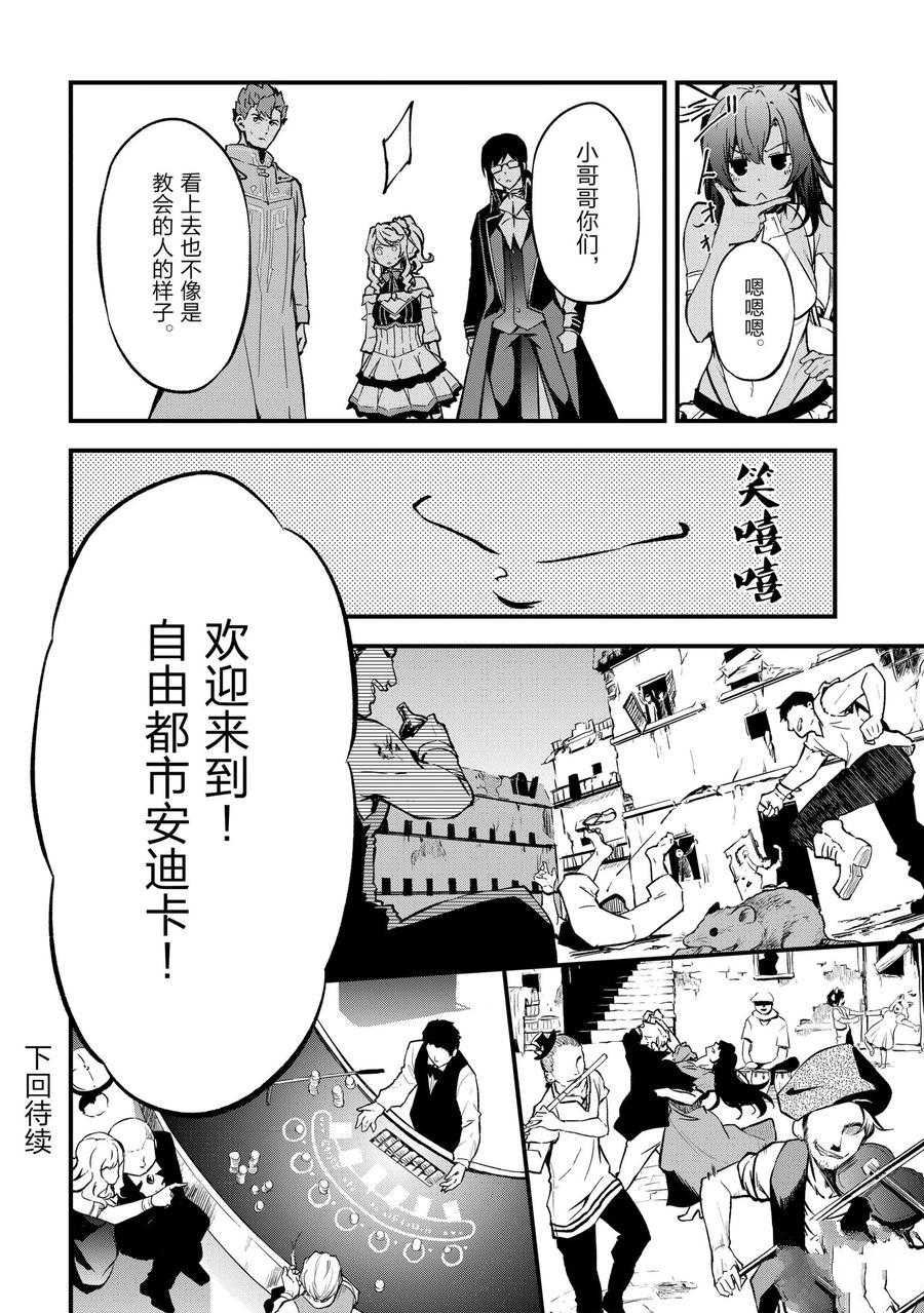 第17话 试看版