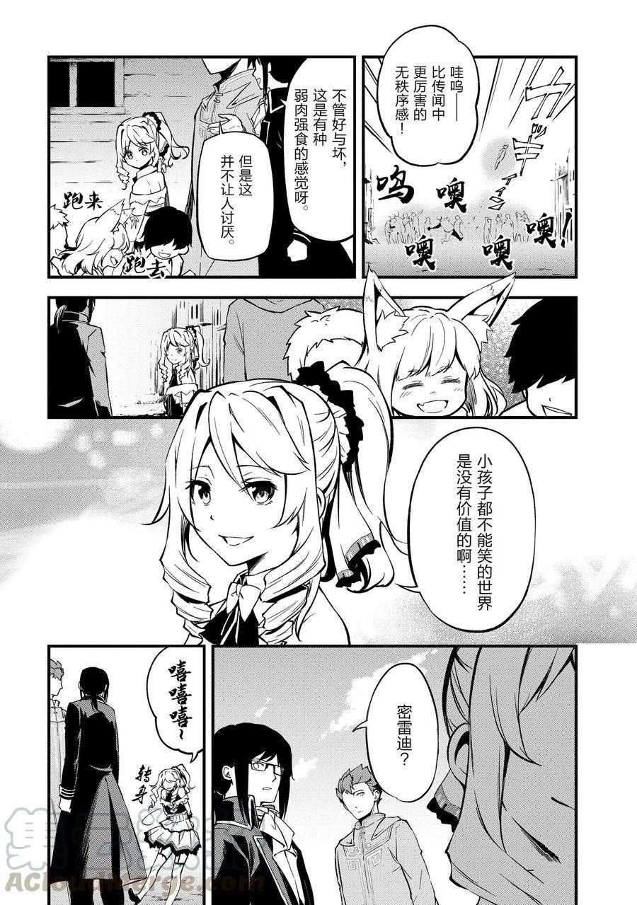 第18话 试看版