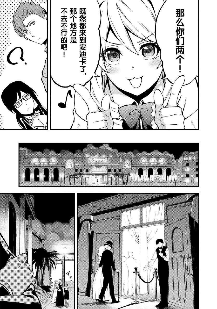 第18话 试看版
