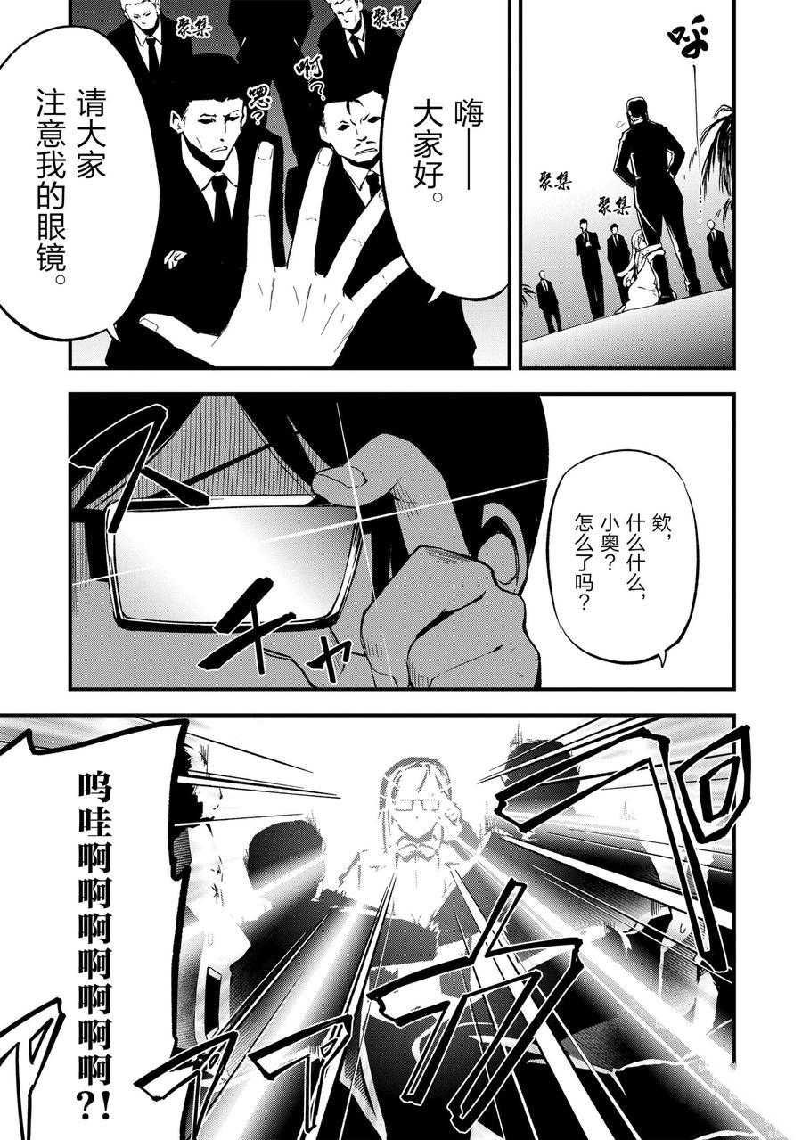 第18话 试看版