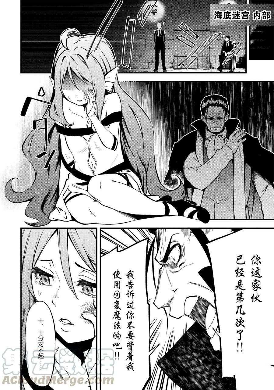 第18话 试看版