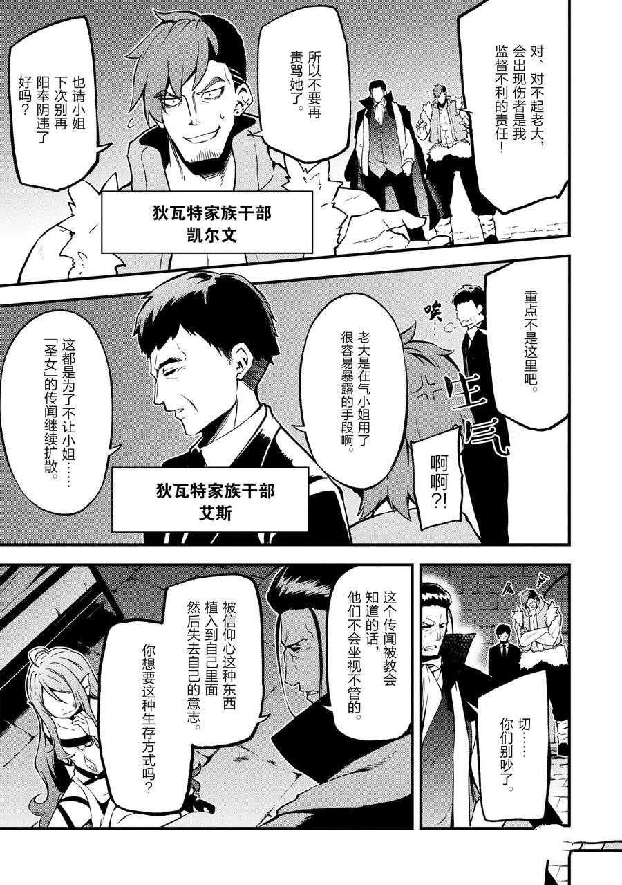 第18话 试看版