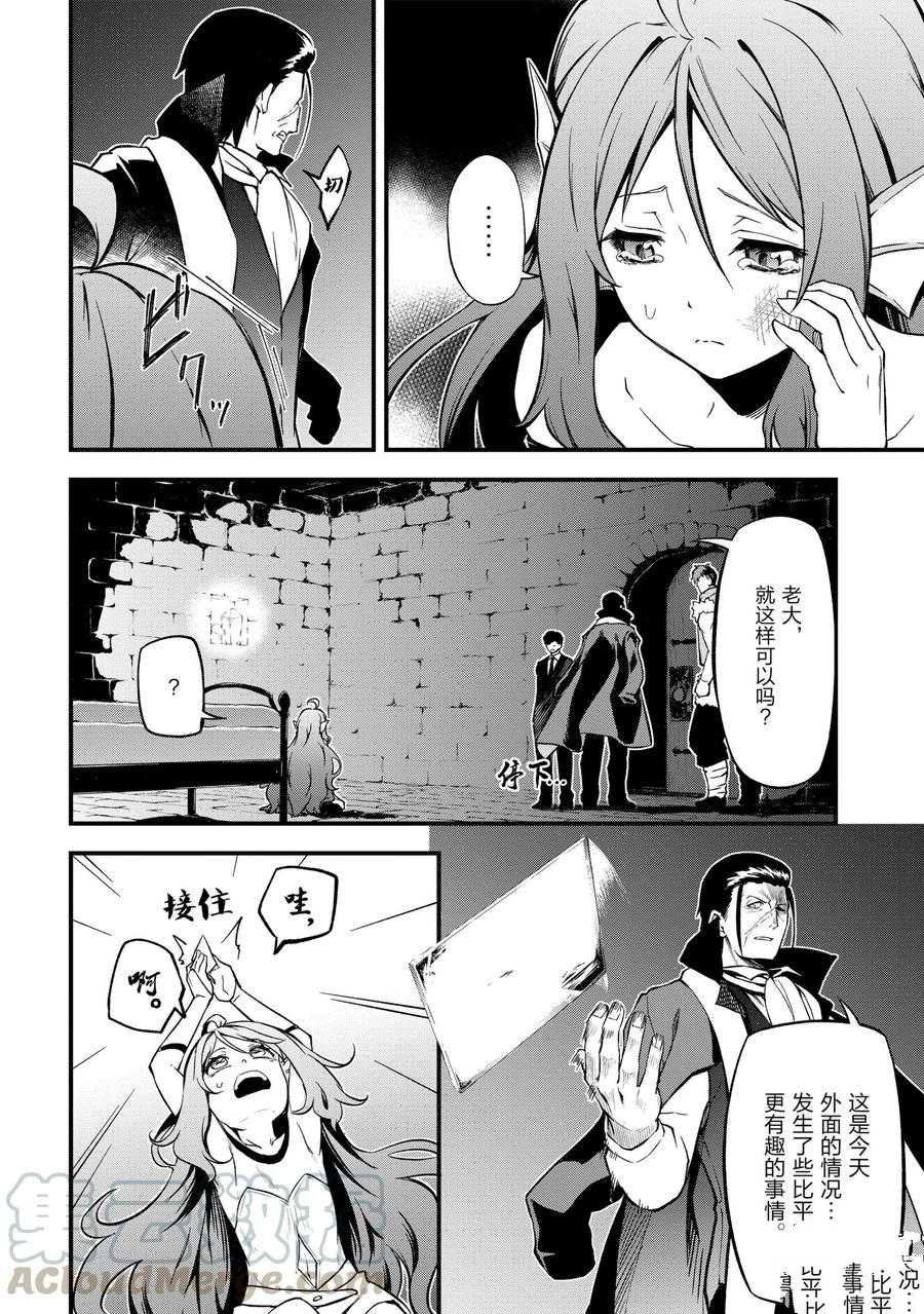 第18话 试看版