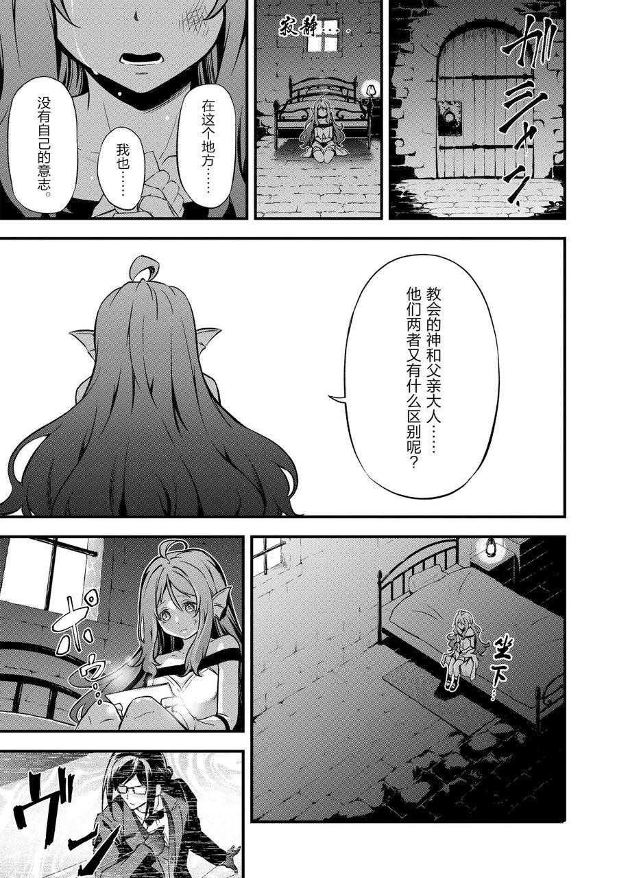 第18话 试看版