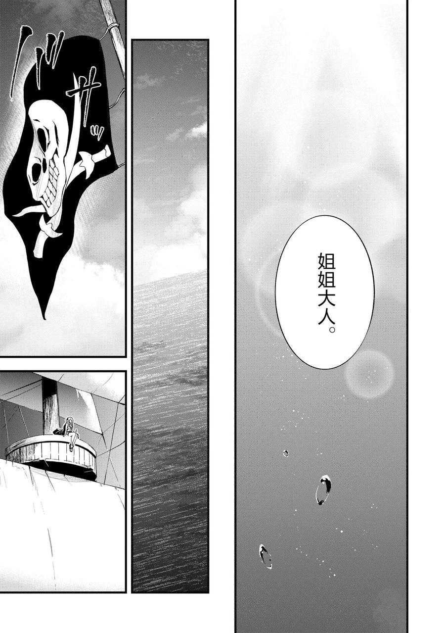 第18话 试看版