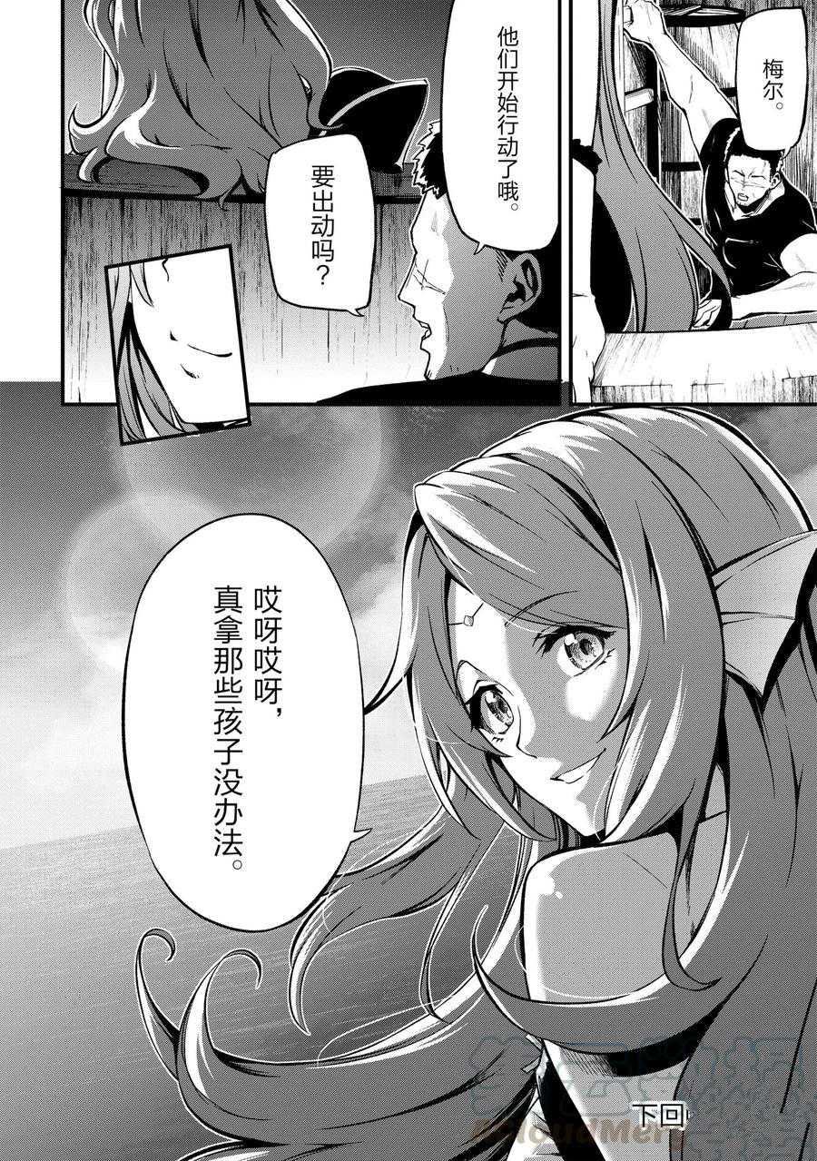 第18话 试看版