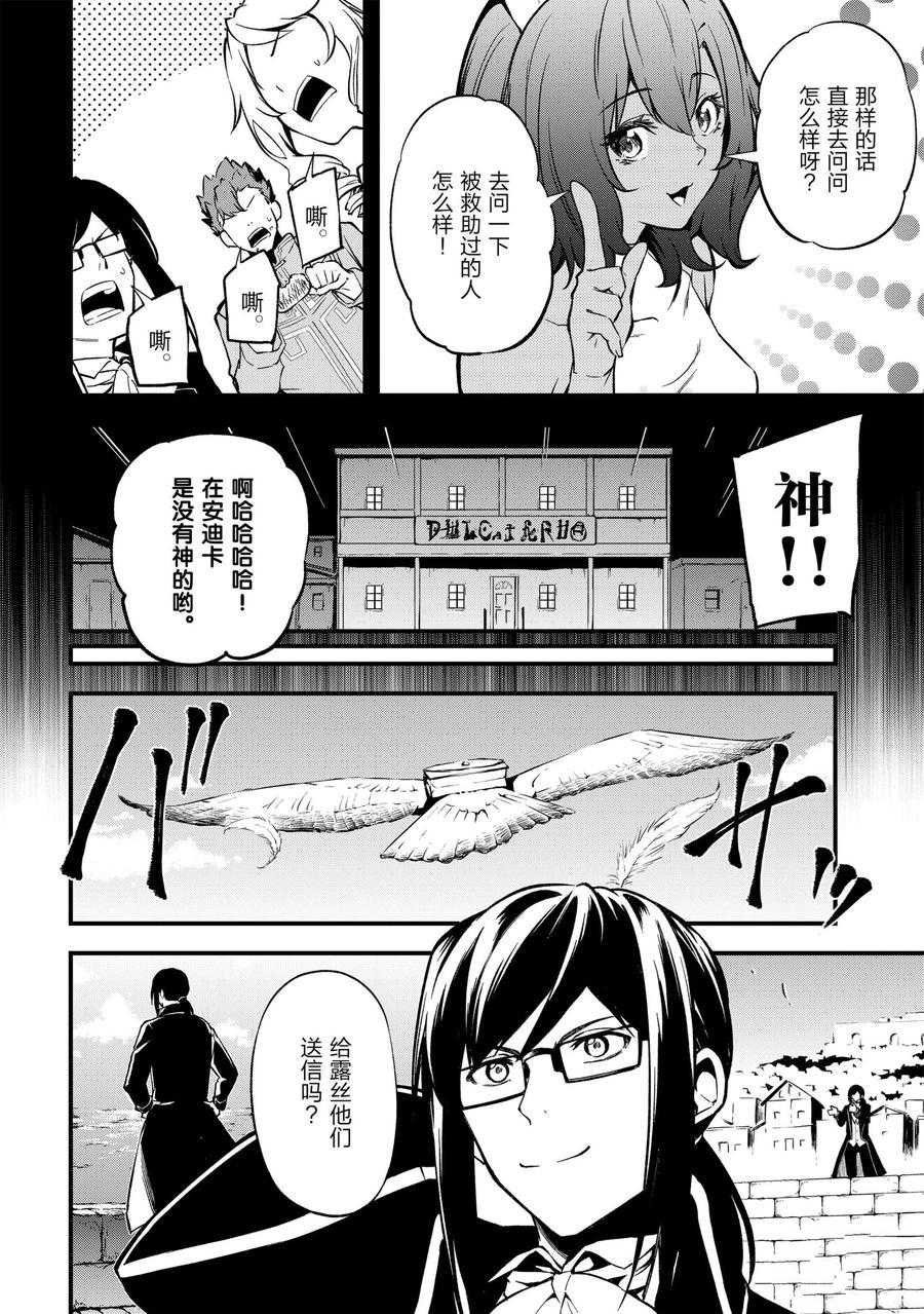 第19话 试看版