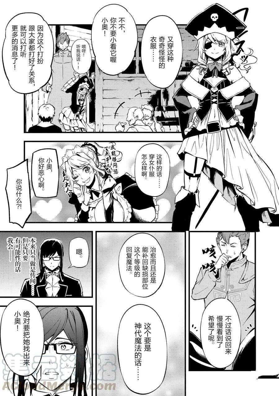 第19话 试看版