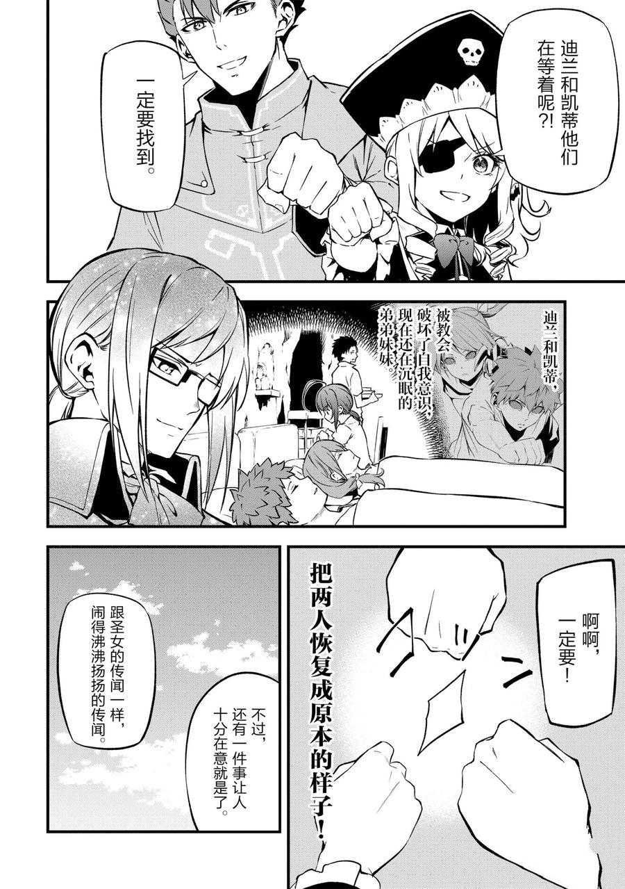 第19话 试看版
