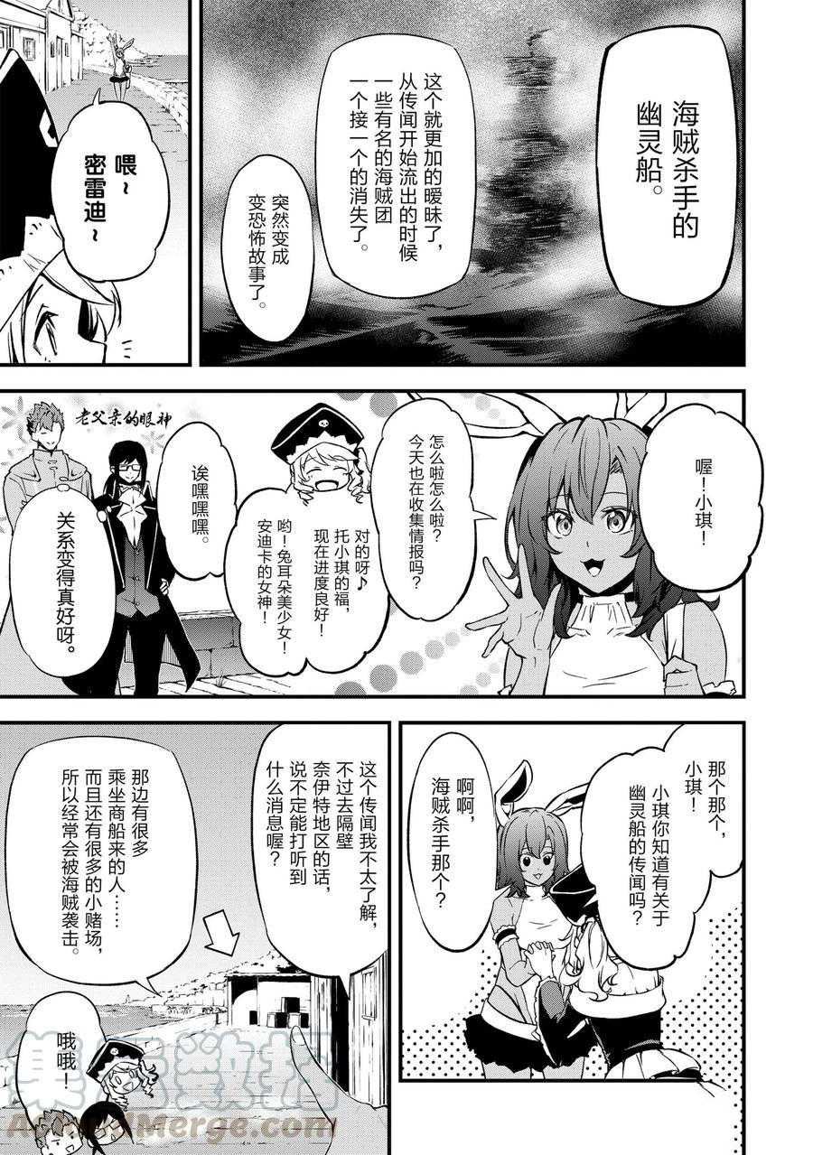 第19话 试看版