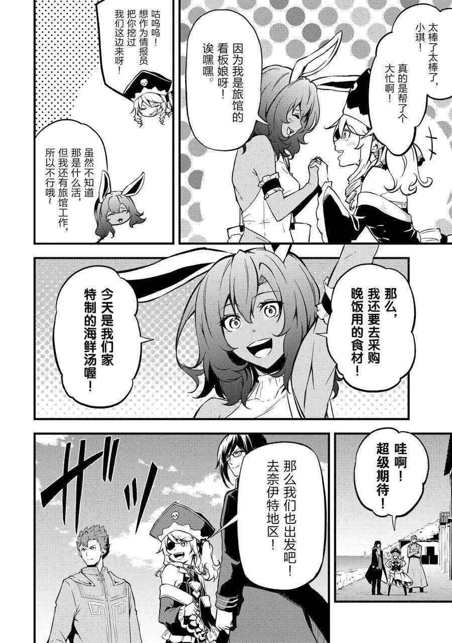 第19话 试看版