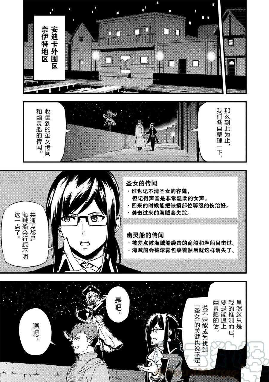 第19话 试看版