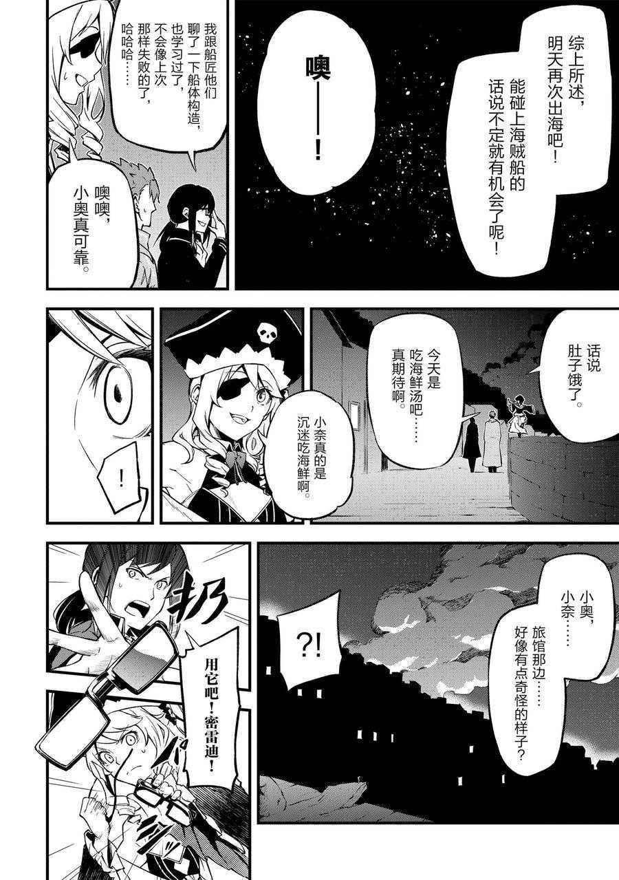 第19话 试看版