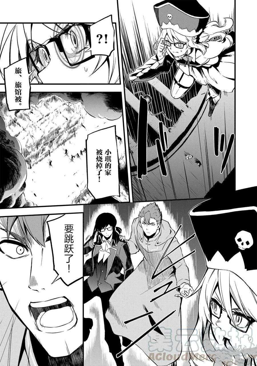 第19话 试看版