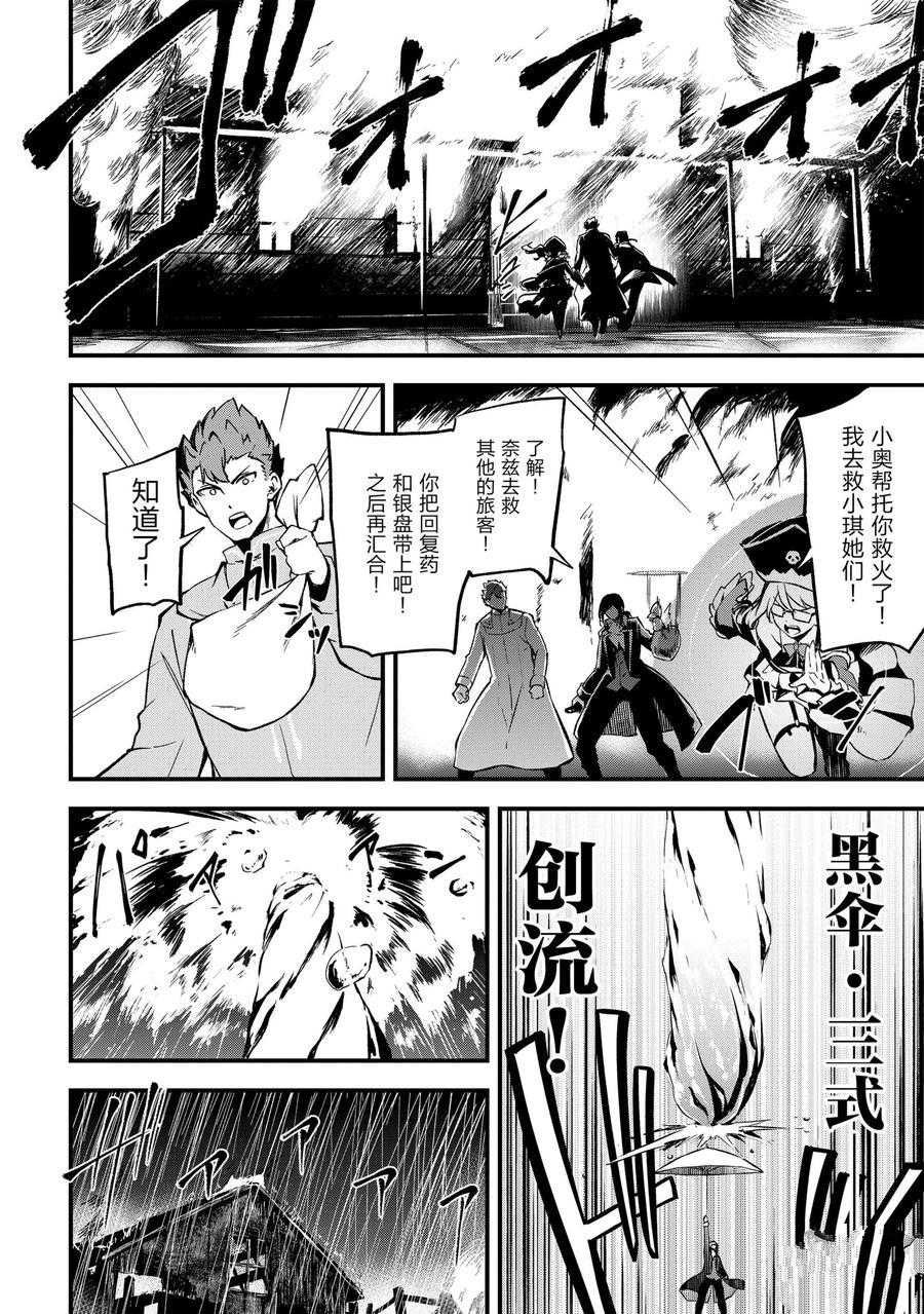 第19话 试看版