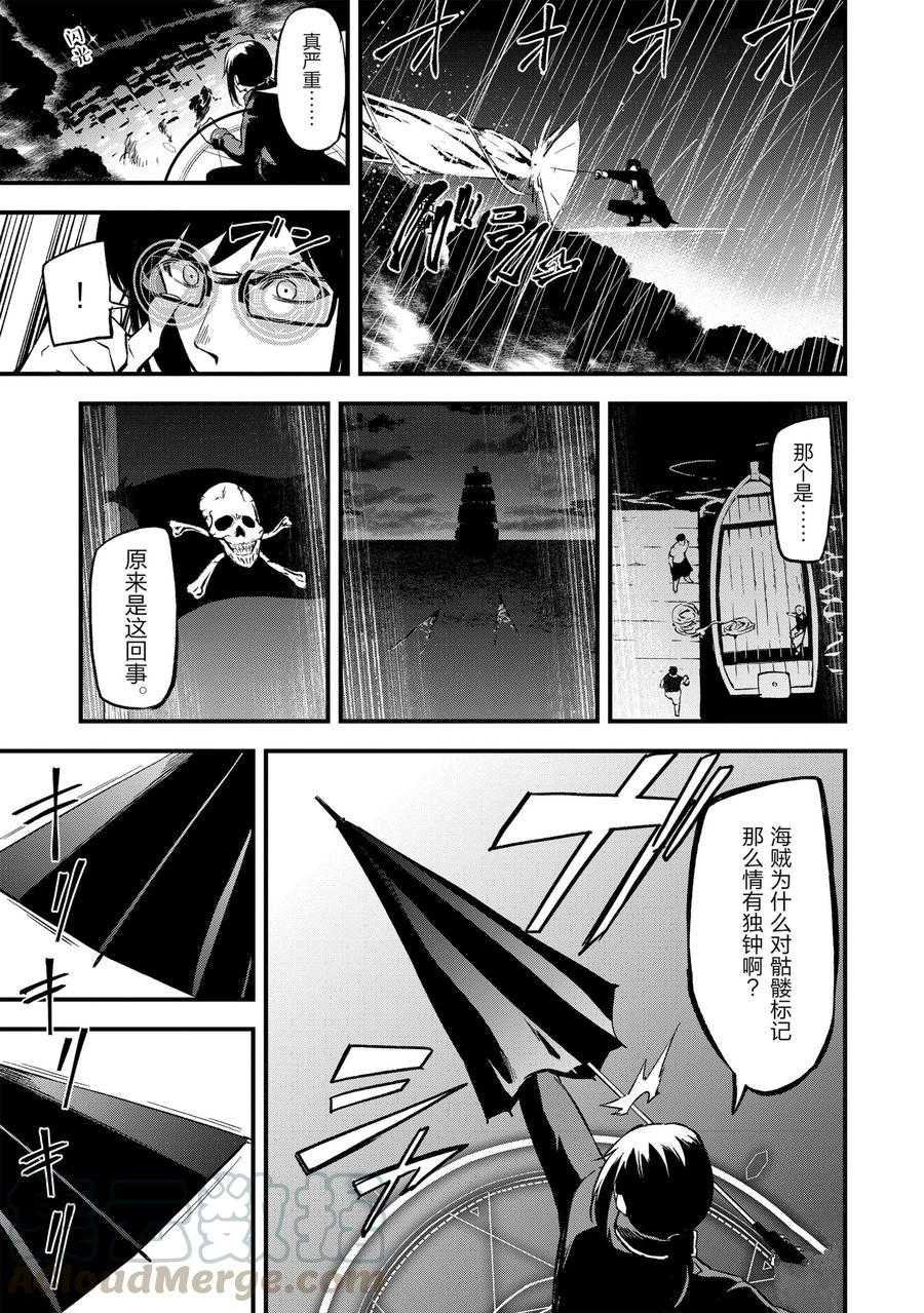 第19话 试看版