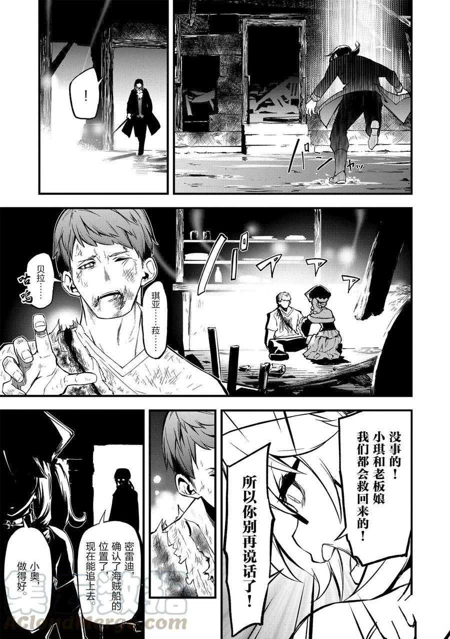 第19话 试看版