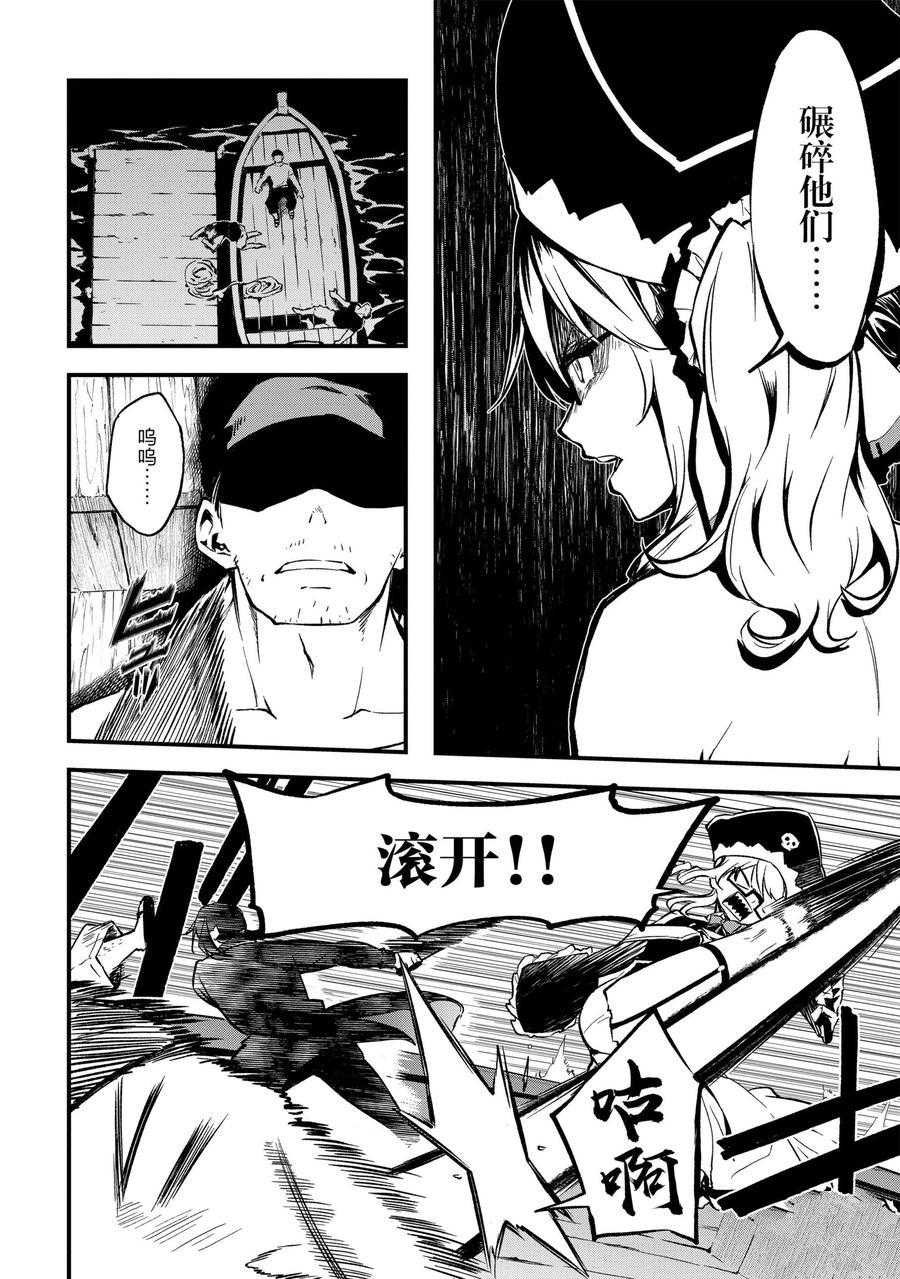 第19话 试看版