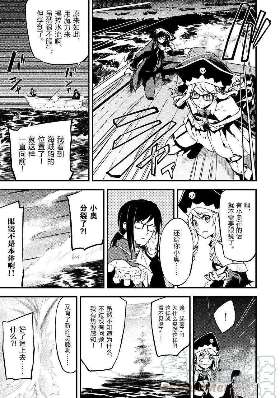 第19话 试看版