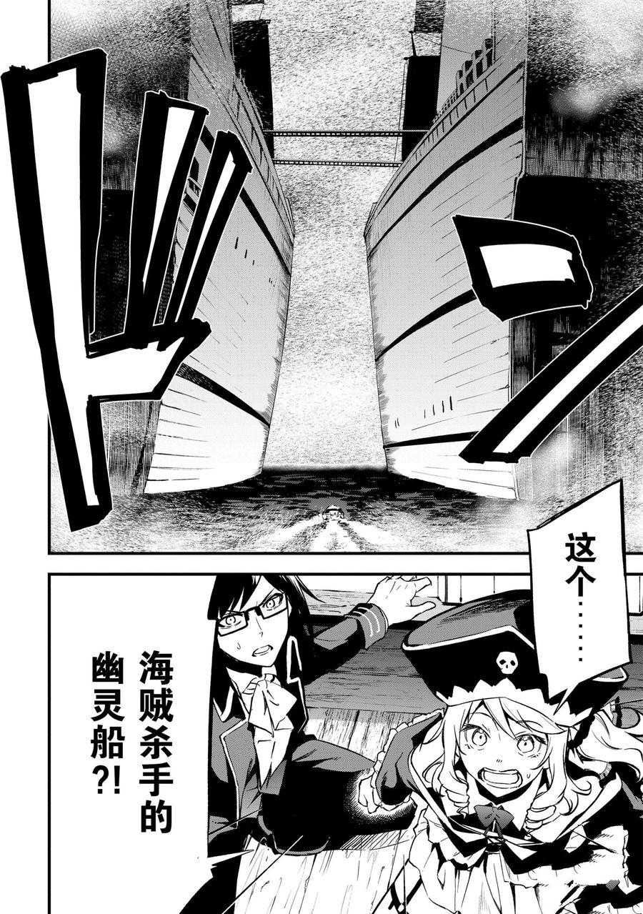 第19话 试看版