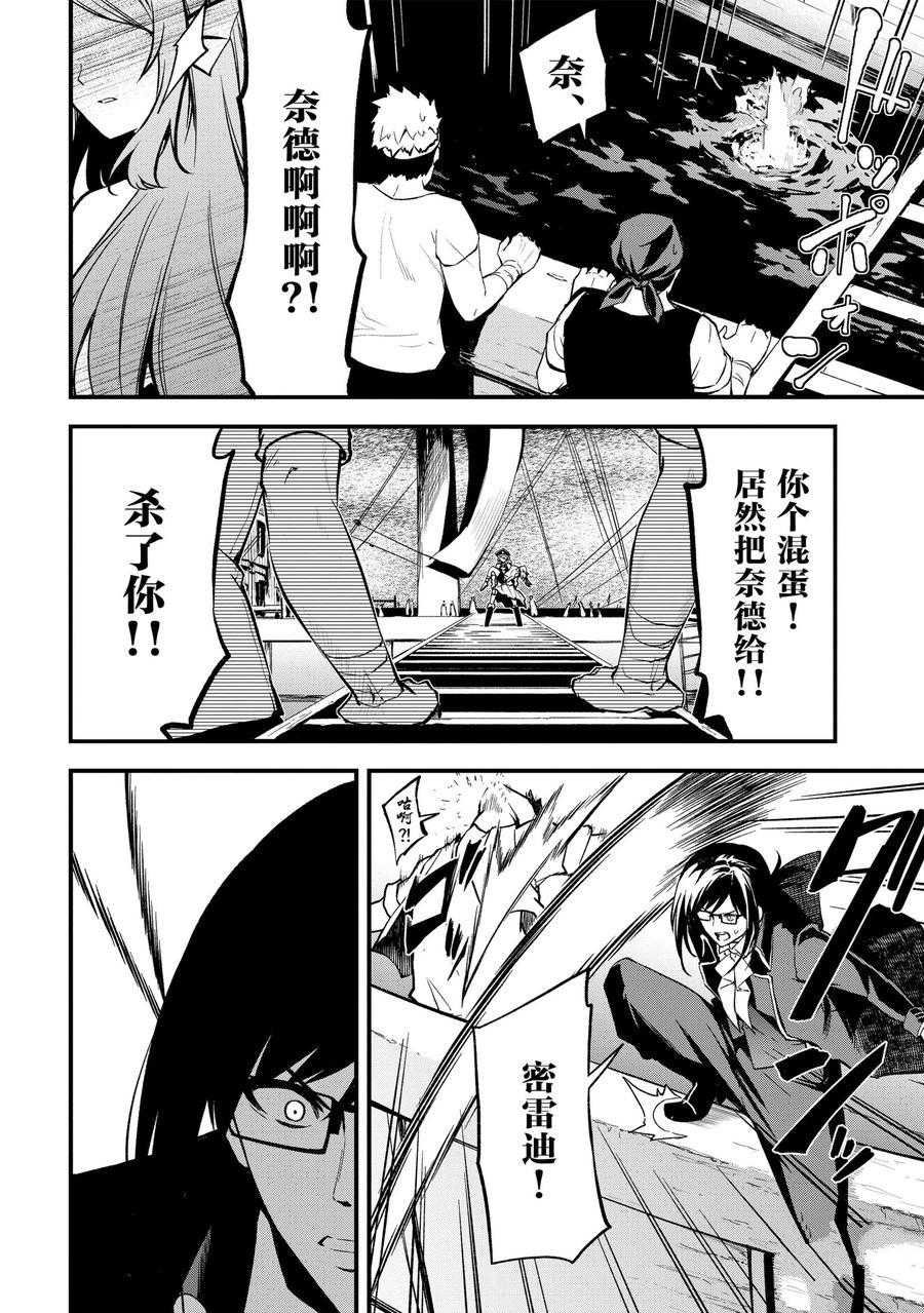 第19话 试看版