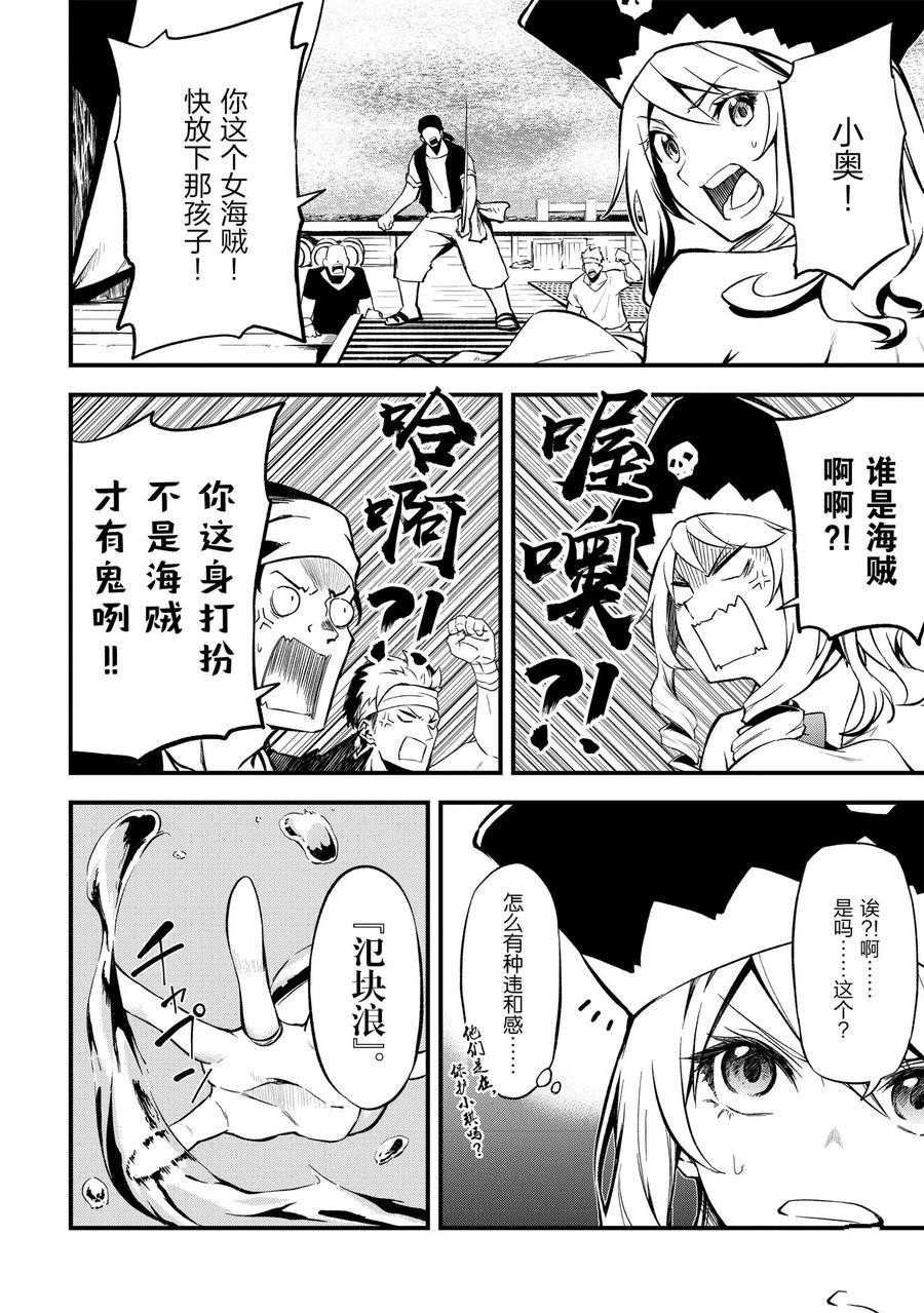 第19话 试看版