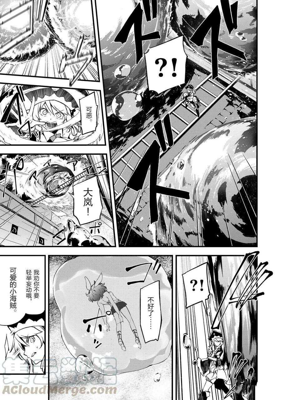 第19话 试看版