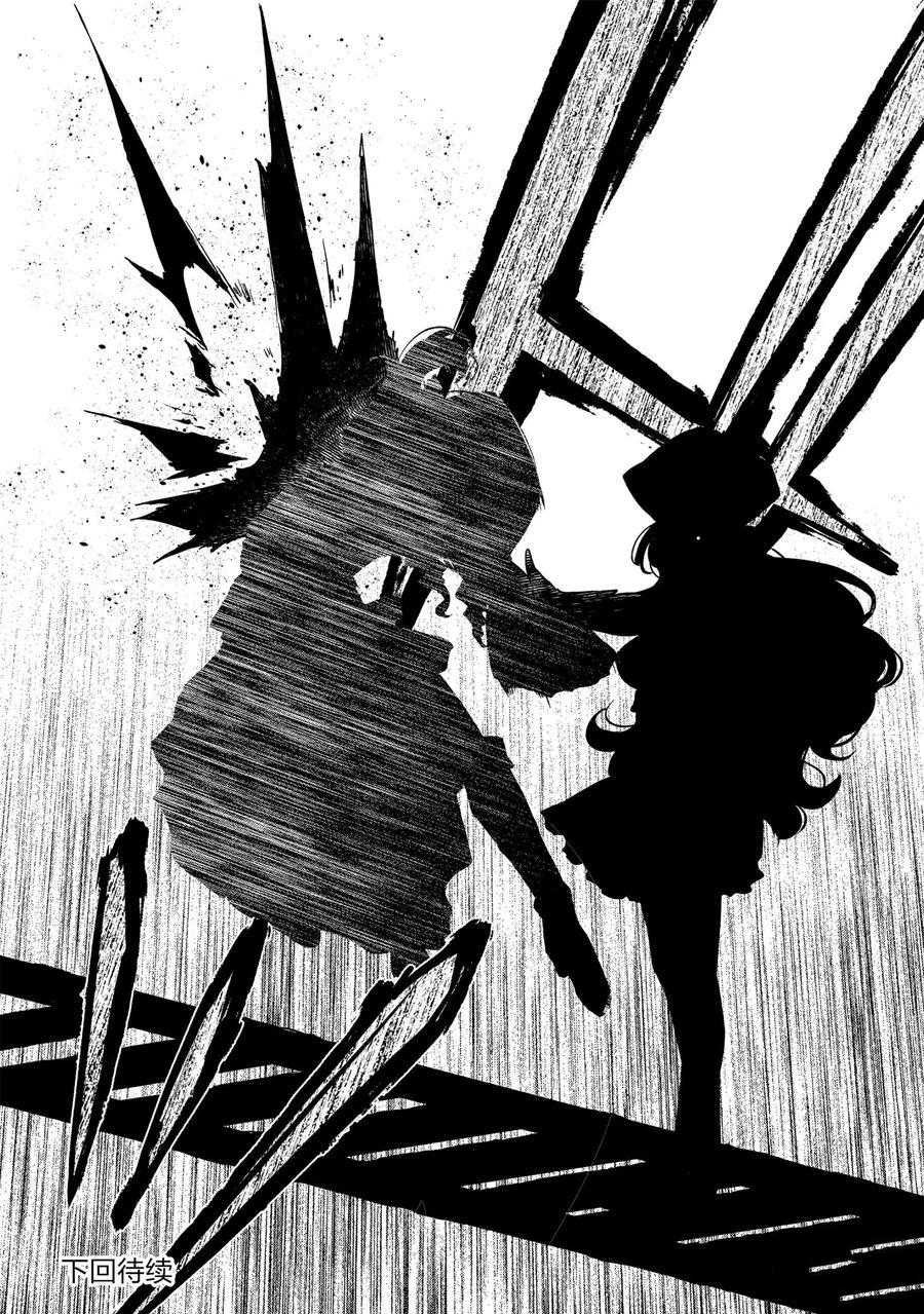 第19话 试看版