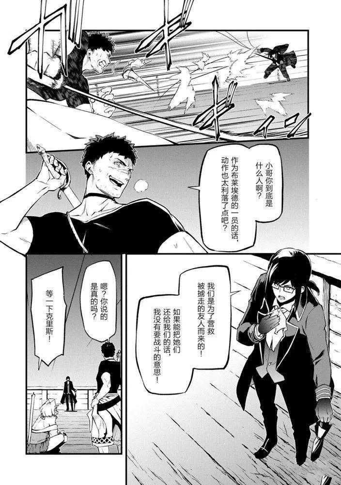 第20话 试看版