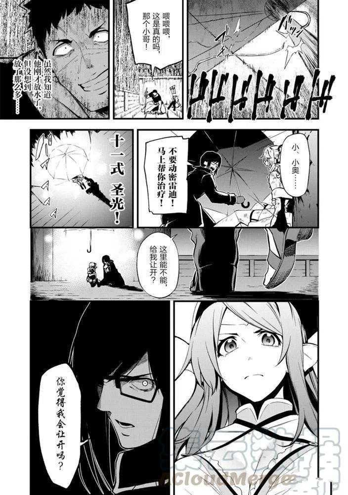 第20话 试看版
