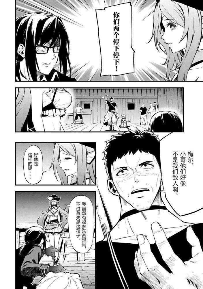 第20话 试看版
