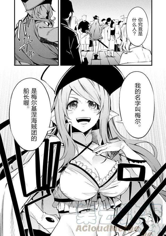 第20话 试看版