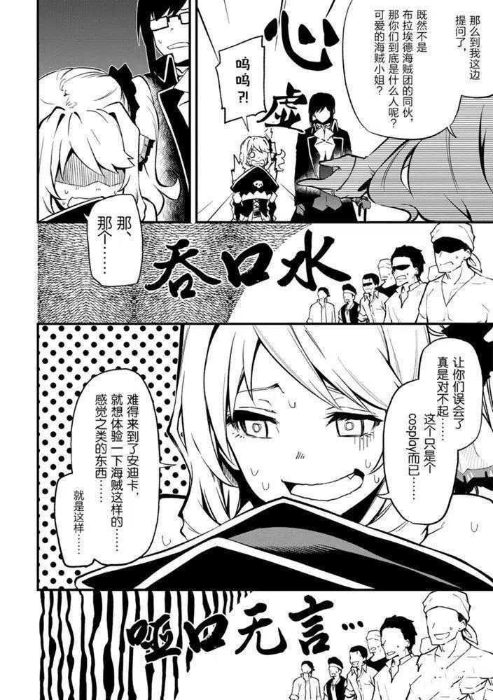 第20话 试看版