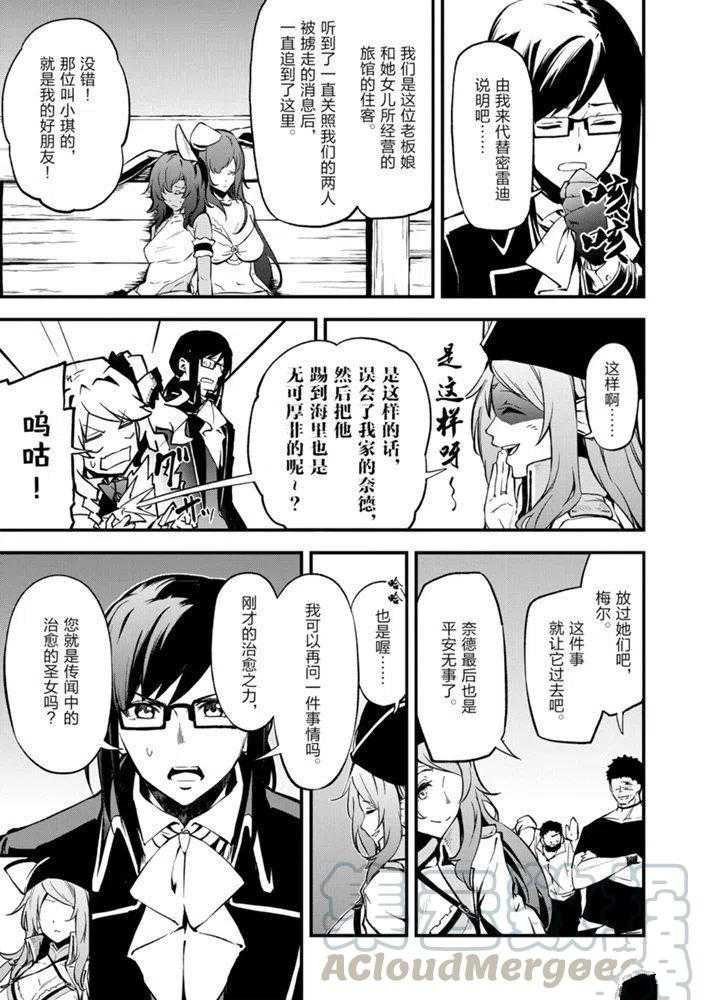 第20话 试看版