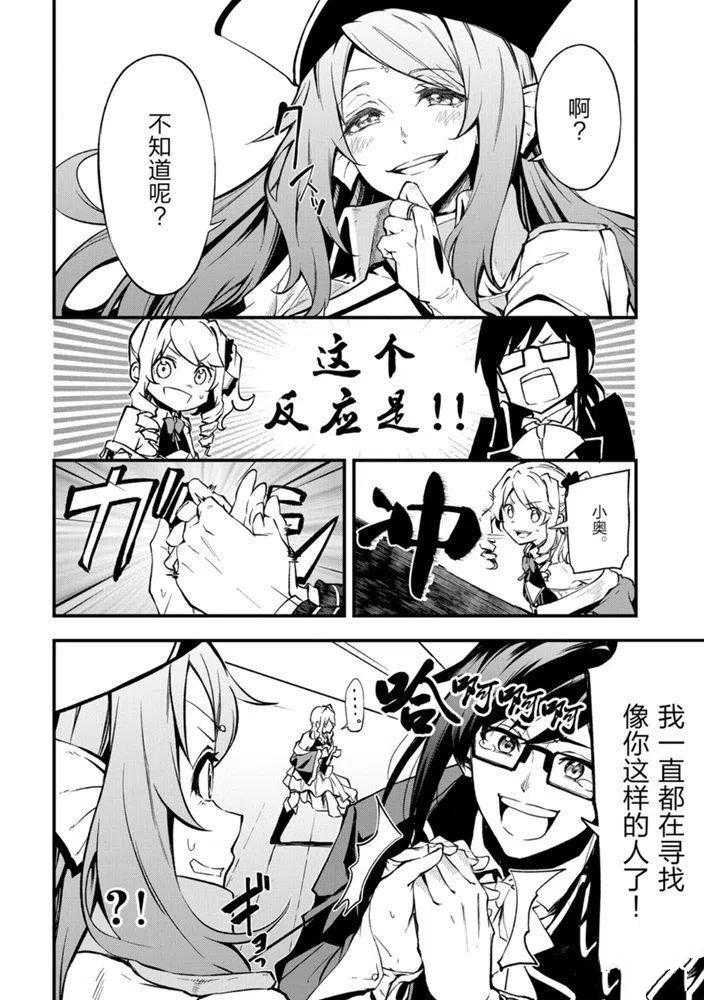 第20话 试看版