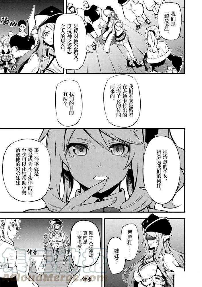 第20话 试看版