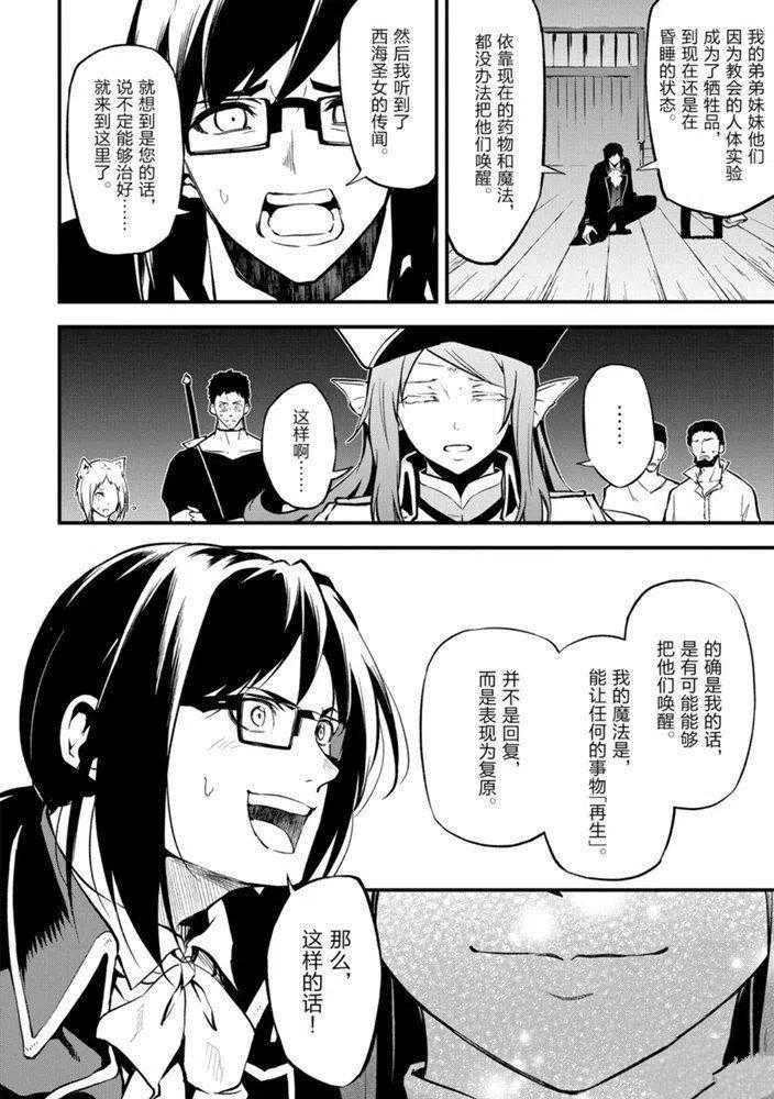 第20话 试看版