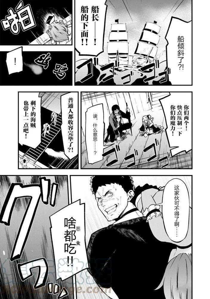 第20话 试看版
