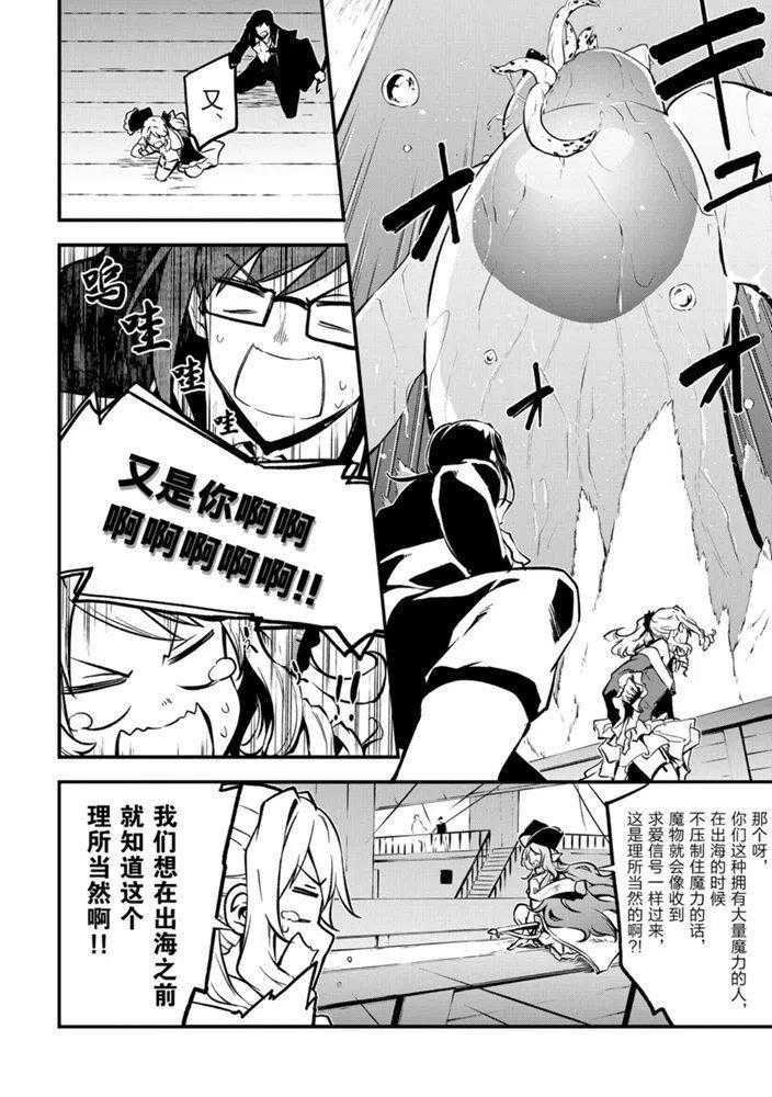 第20话 试看版