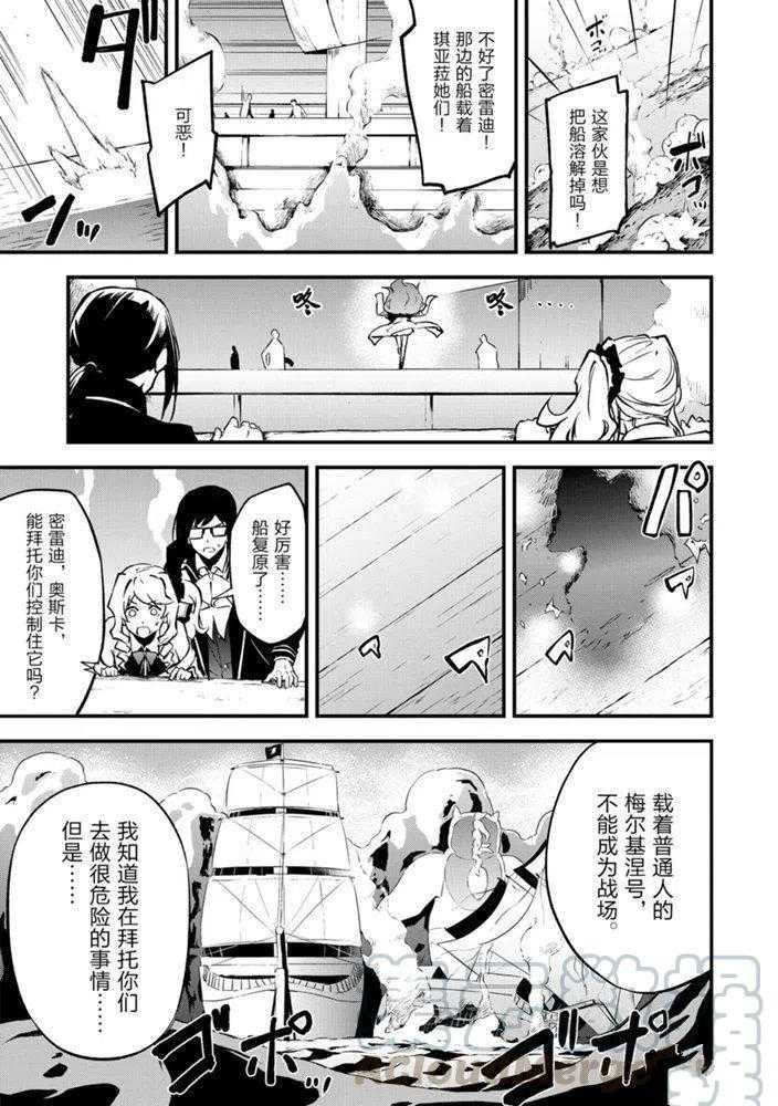 第20话 试看版