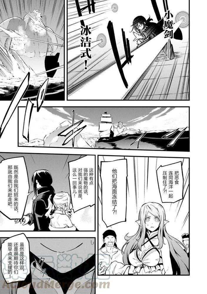 第20话 试看版