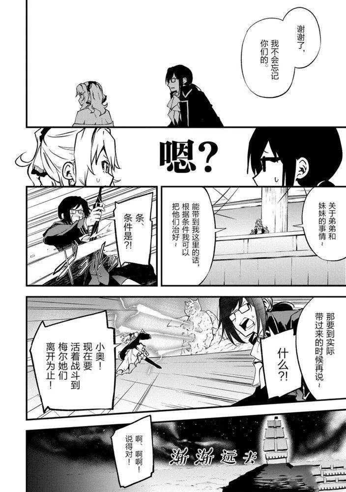 第20话 试看版