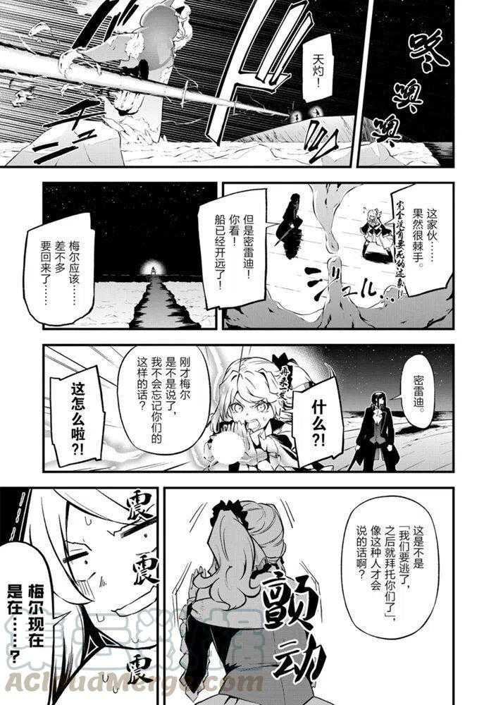 第20话 试看版