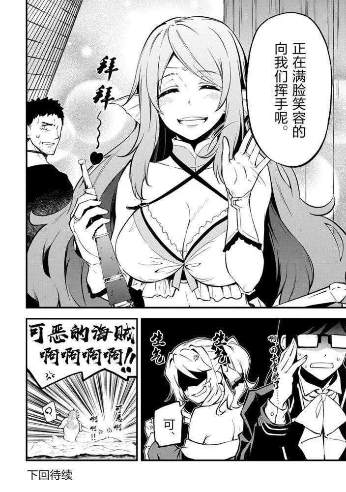 第20话 试看版