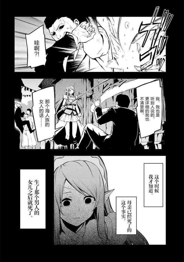 第21话 试看版
