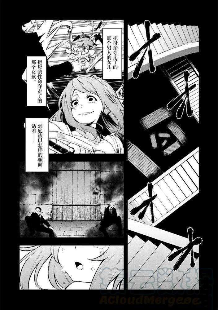 第21话 试看版