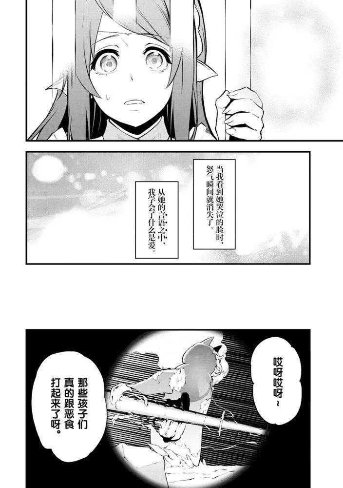 第21话 试看版