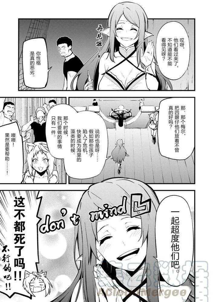 第21话 试看版