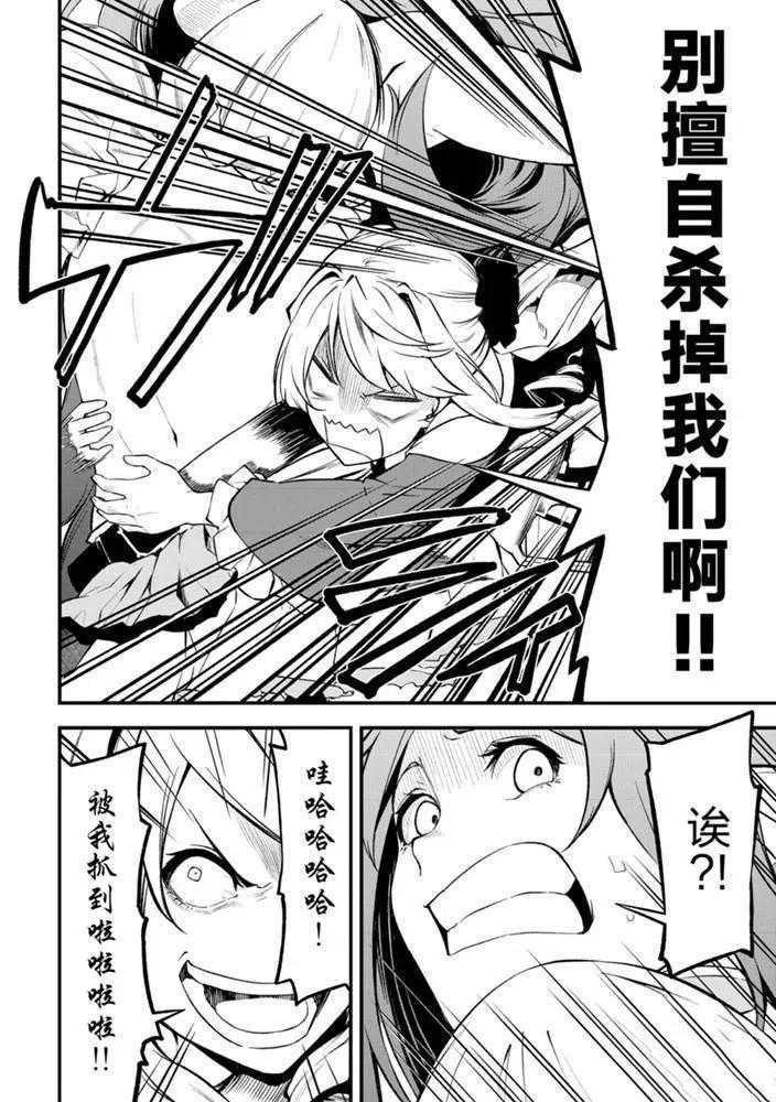 第21话 试看版
